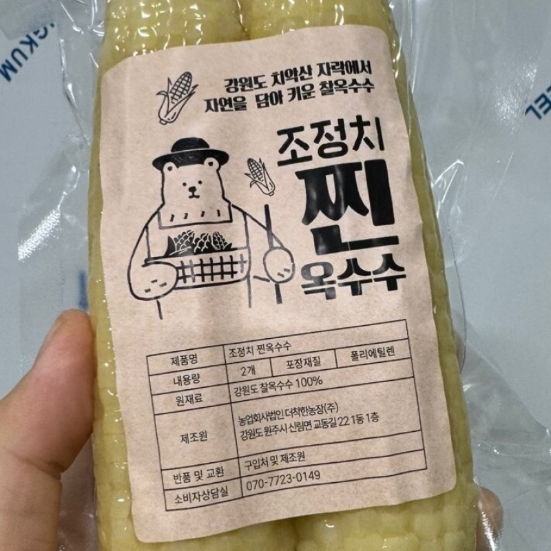 더착한농장, 조정치호박고구마크림빵, 크림빵, 친환경빵, 국산빵, 수제팝콘, 팝콘, 수제간식, 건강간식, 